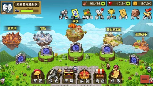 像素大陆汉化版