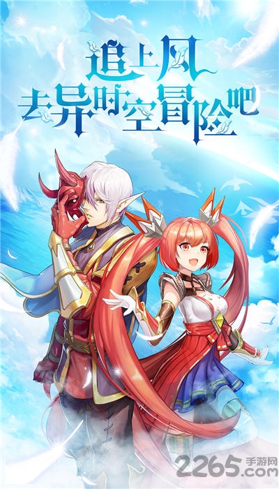 风之大冒险官方版