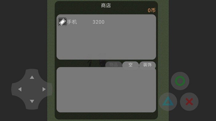 乞丐人生手机版 乞丐人生游戏下载