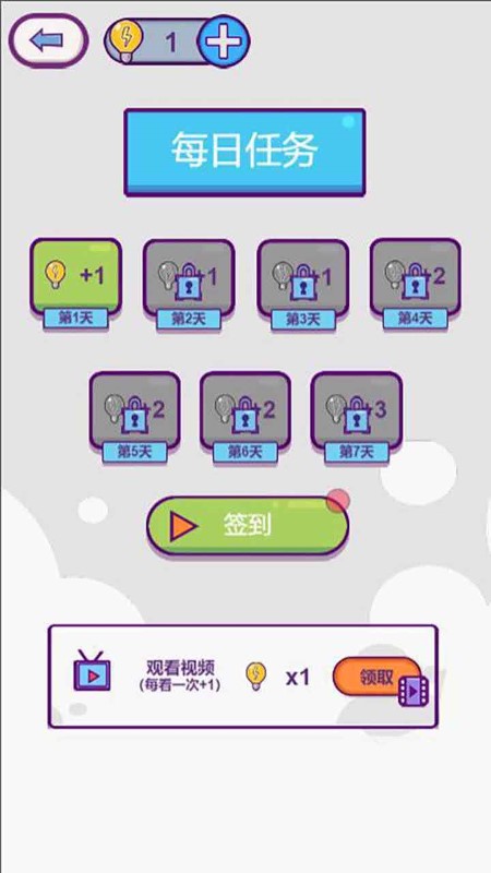 强迫症晚期手游 强迫症晚期最新版下载