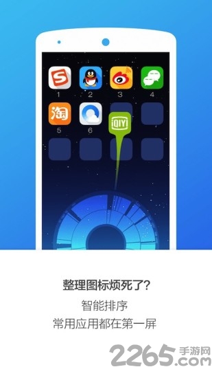 搜狗桌面app