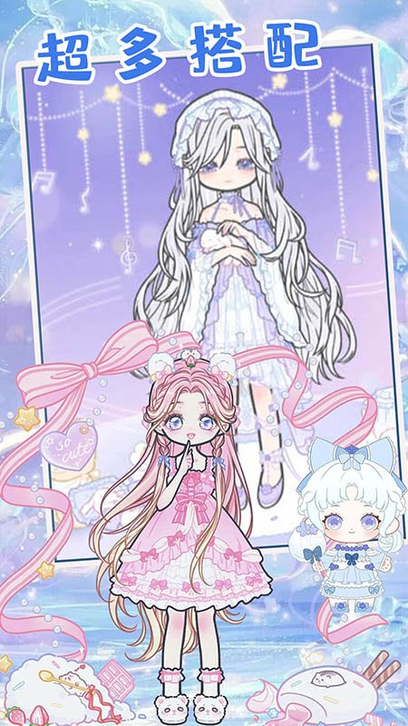 童话公主少女化妆游戏 童话公主少女化妆手机版下载