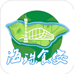 海珠食安官方版 v6.309.41