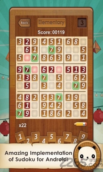 数独大师手机版