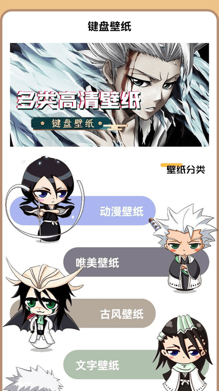 手机字体安装app 手机字体安装软件下载