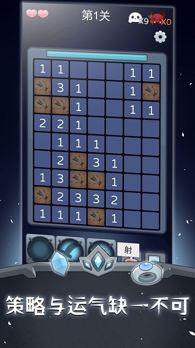 扫雷勇士手机版