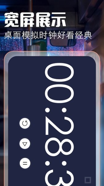 top widget万能小组件白色正版 topwidget万能小组件下载