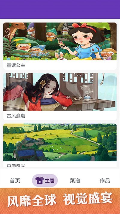 画画派对涂鸦app 画画派对涂鸦下载