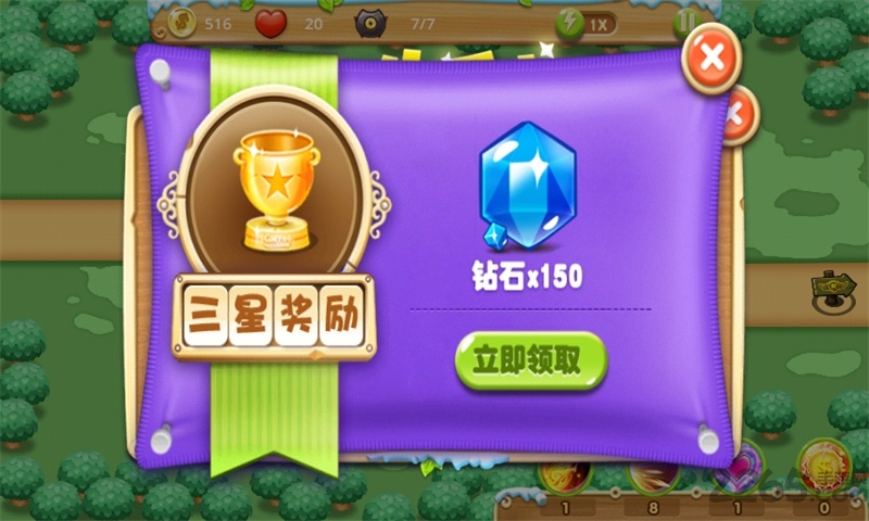 美食大冒险之美食保卫战官方版