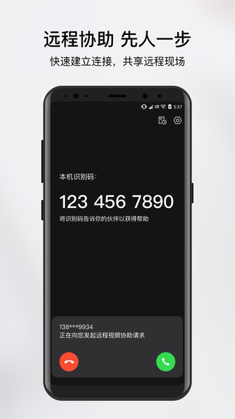 向日葵领航版 向日葵领航app下载