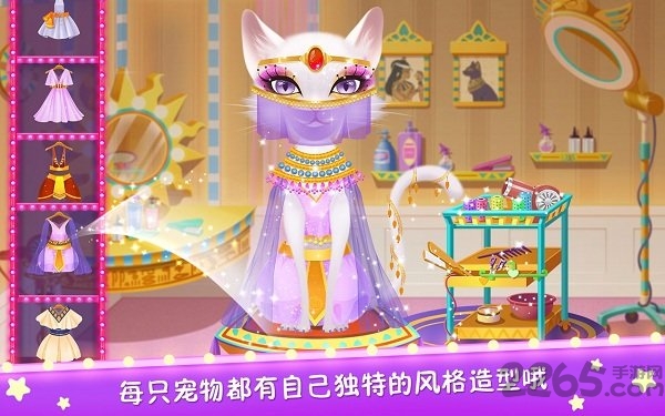 毛绒宠物美容院游戏破解版