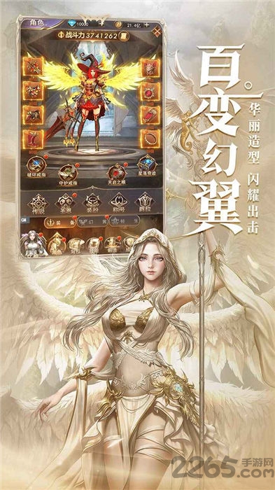 战姬国度官方版