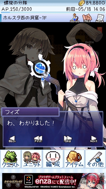 地下城女巫团汉化版