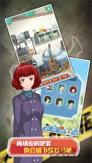 侦探大明星游戏