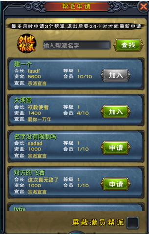 新大主宰玩法教程 新大主宰玩法教程