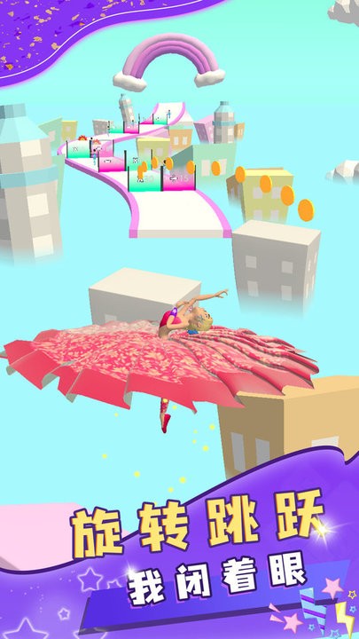 舞蹈大师最新版