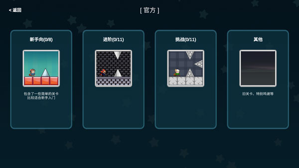 我想成为创造者游戏攻略 我想成为创造者新手教程