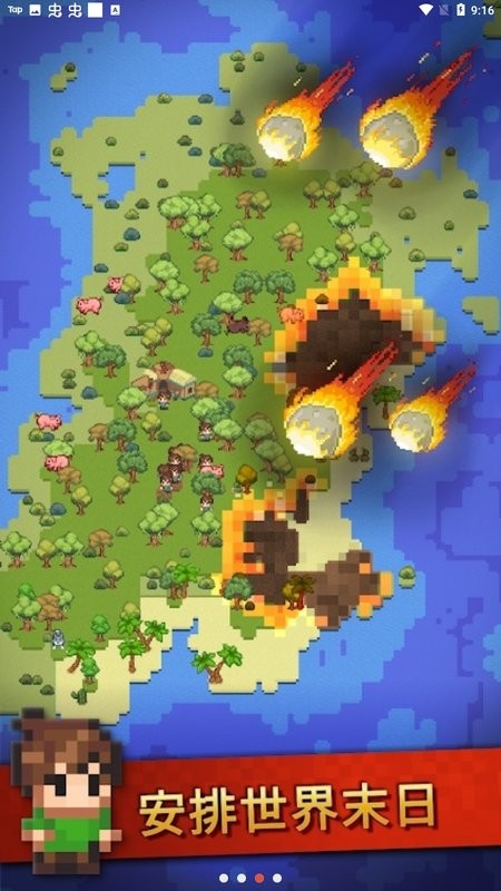 沙盒神模拟器破解版2025