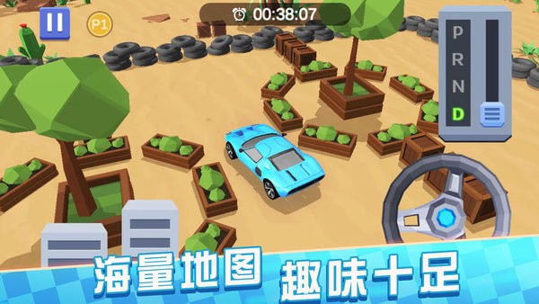 老司机来了最新版