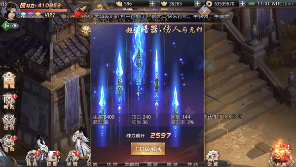 昆仑墟暗器说明 昆仑墟暗器介绍