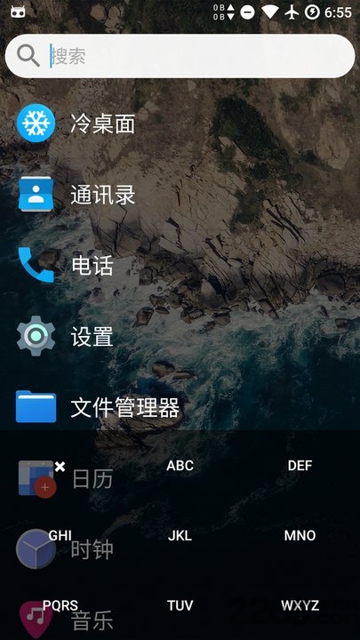 轻桌面app