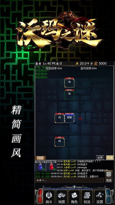 奥特曼酷跑手机游戏