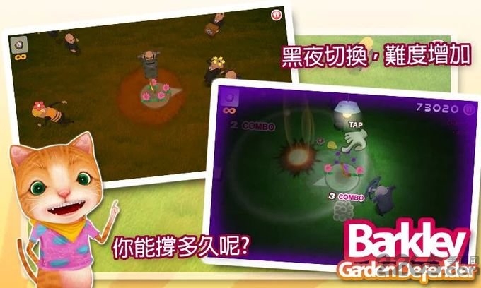 小猫巴克里花园保卫战官方手机版 小猫巴克里花园保卫战游戏下载