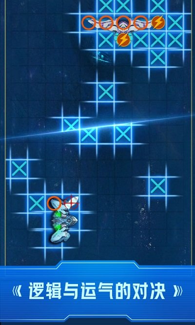 童趣系列之深蓝迷踪游戏