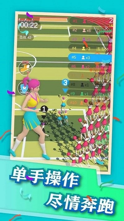 美女叠高高游戏