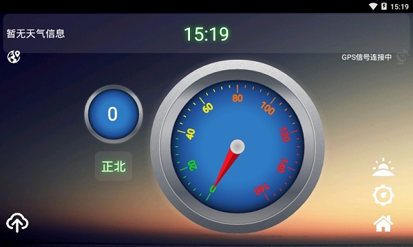 安安电子狗车机版