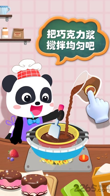 宝宝手工零食宝宝巴士游戏