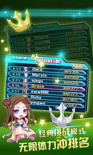 奔跑吧奥特曼内购破解版