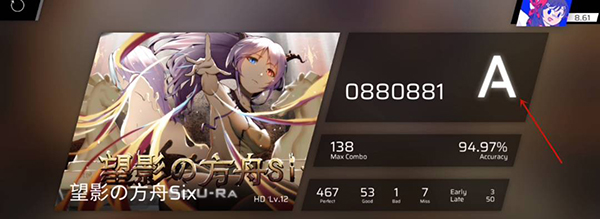 phigros第七章怎么解锁 phigros第七章解锁教程