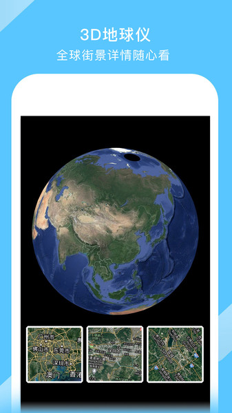 2024中国地图高清版大图手机版