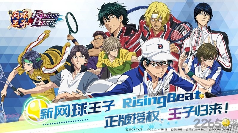 新网球王子游戏日版