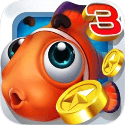 捕鱼达人3新春版爆炸鱼