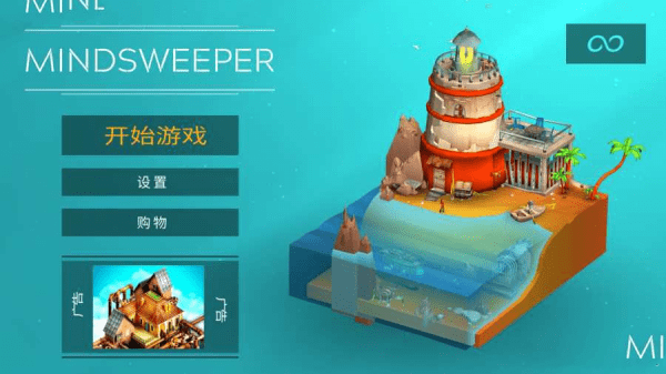 记忆碎片遗忘游戏