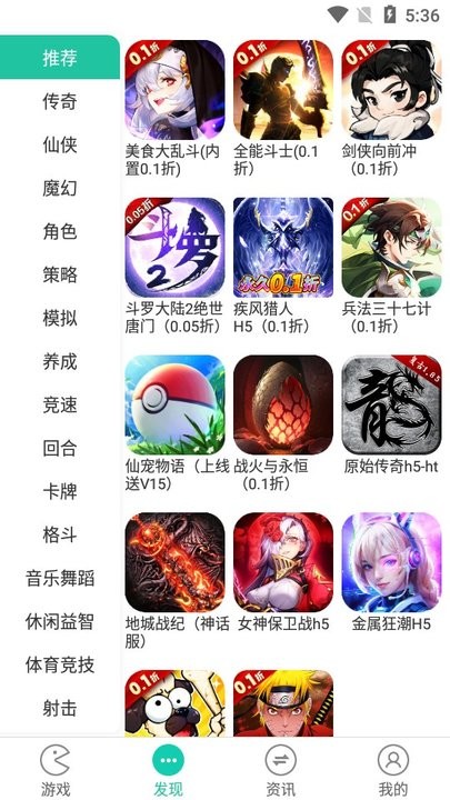 F1手游怎么玩 f1手游新手教程