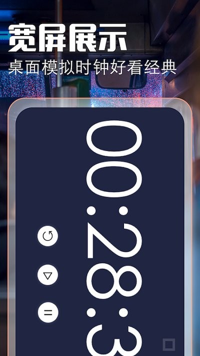 top widgets万能小组件软件