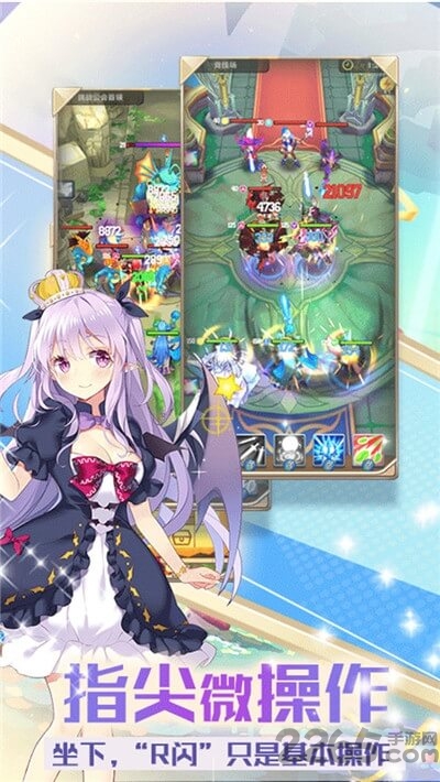 奶昔的诱惑手游