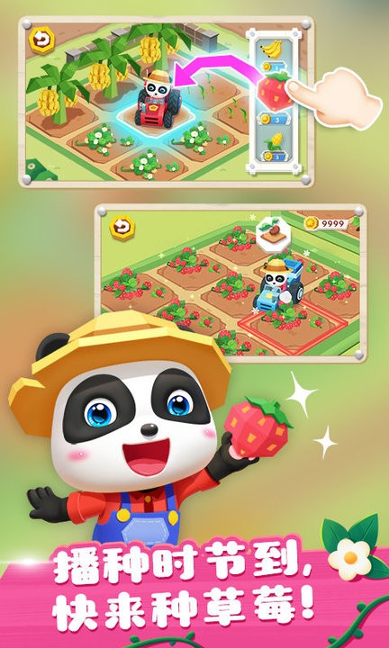 奇妙小镇农场最新版 奇妙小镇农场游戏免费下载