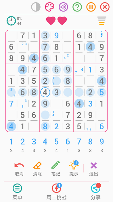 中文免费数独游戏