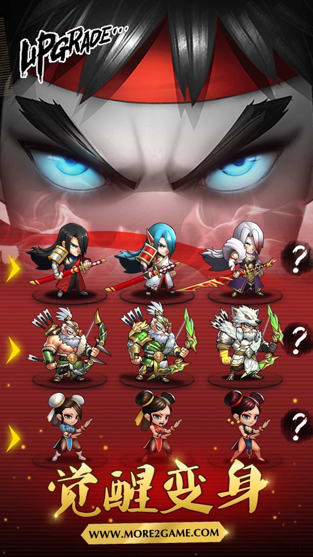 乱斗堂2官网版 乱斗堂2手机版