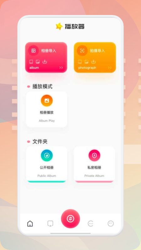 油管视频播放器app