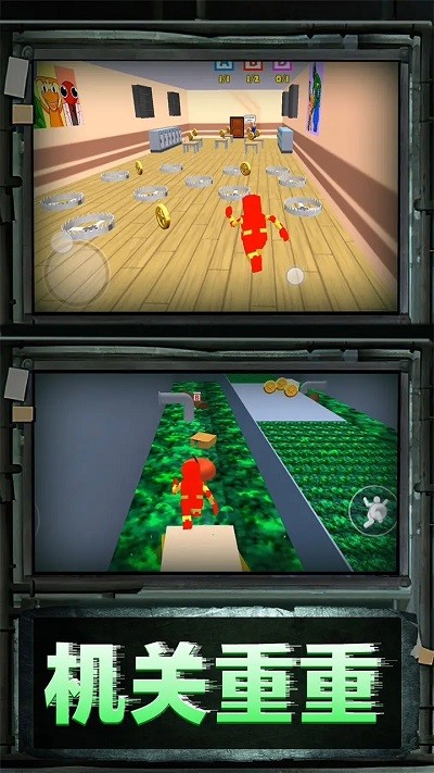 彩虹朋友密室大逃亡游戏