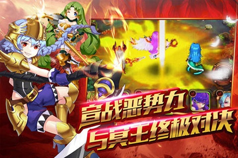 女神之十二星将手游