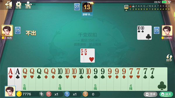 双扣全集计分规则 双扣全集规则