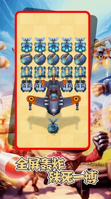 机甲塔防战争官方版