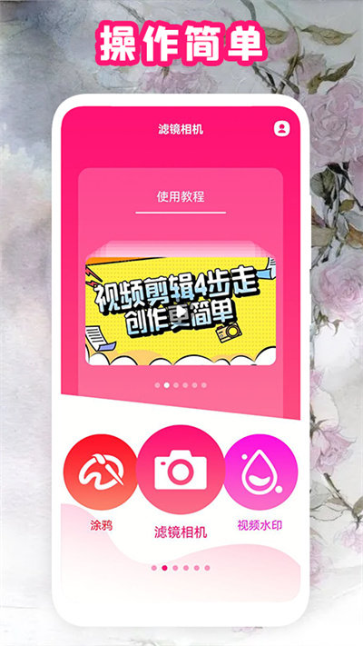 全能复古相机app 全能复古相机手机版下载