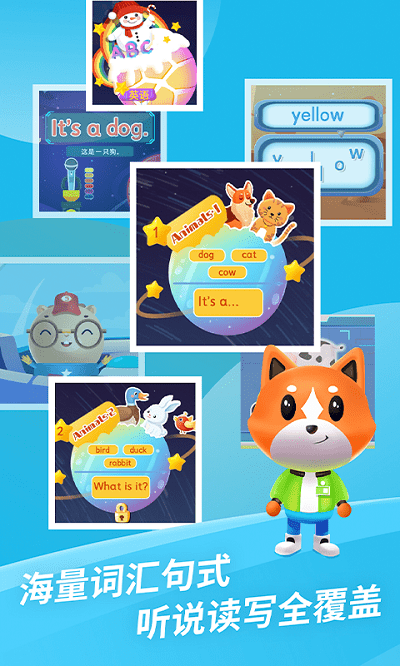 芝麻儿童英语官方版